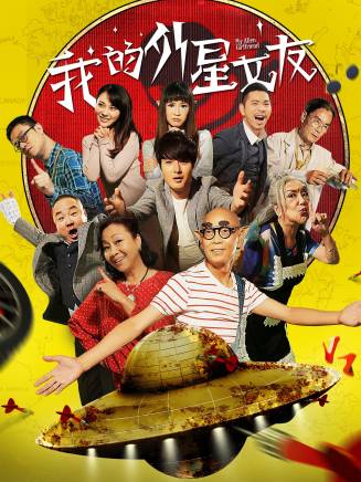 肖偉(中國內地演員) 肖偉(中國內地演員)