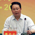 李正義(中央紀委駐國資委紀檢組副組長(正局長級)) 李正義(中央紀委駐國資委紀檢組副組長(正局長級))