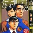 法庭6 Curia 法庭6 Curia