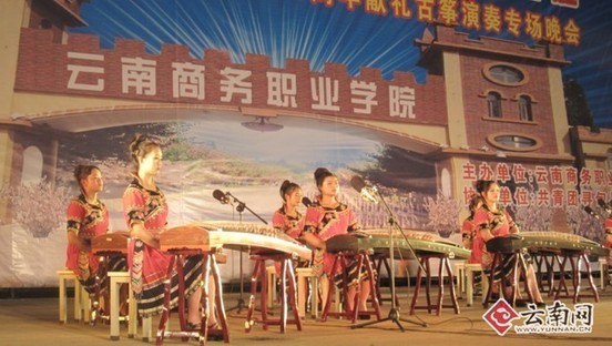 雲南商務職業學院舉辦五四古箏演奏專場晚會