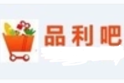 品利吧