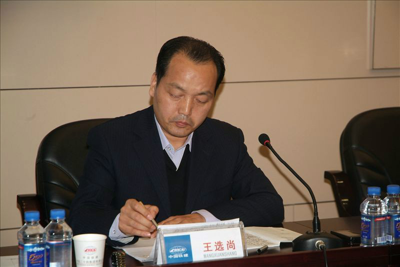 王選尚 王選尚