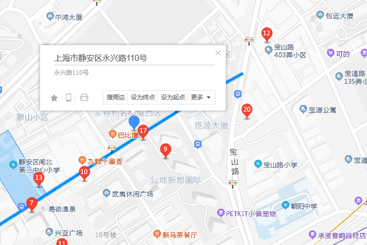 永興路110號 永興路110號