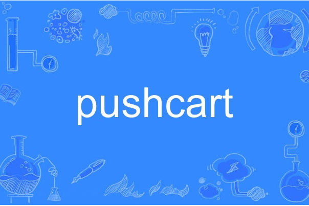 pushcart pushcart