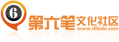 第六筆文學社Logo