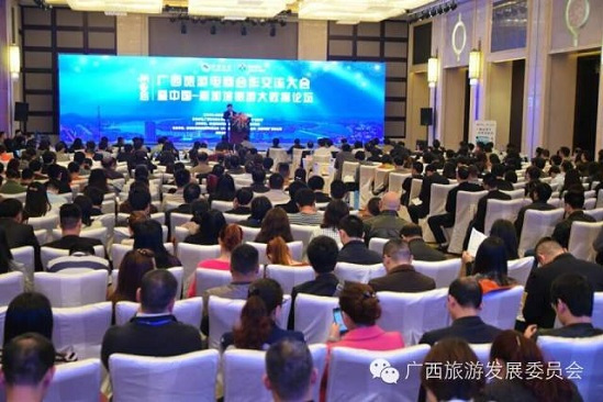 中國商務服務合作論壇