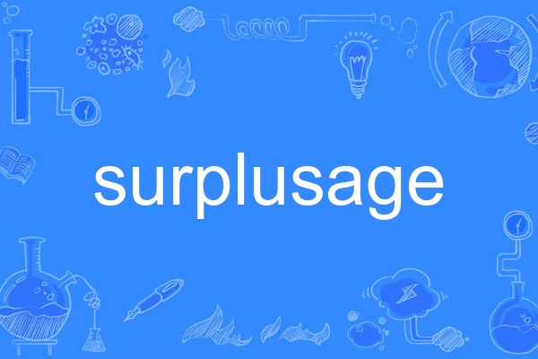 surplusage surplusage