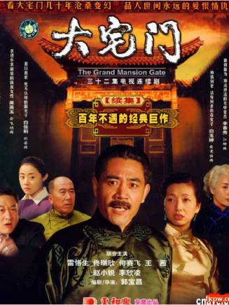 何賽飛