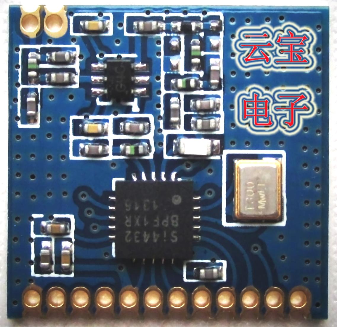 si4432無線模組