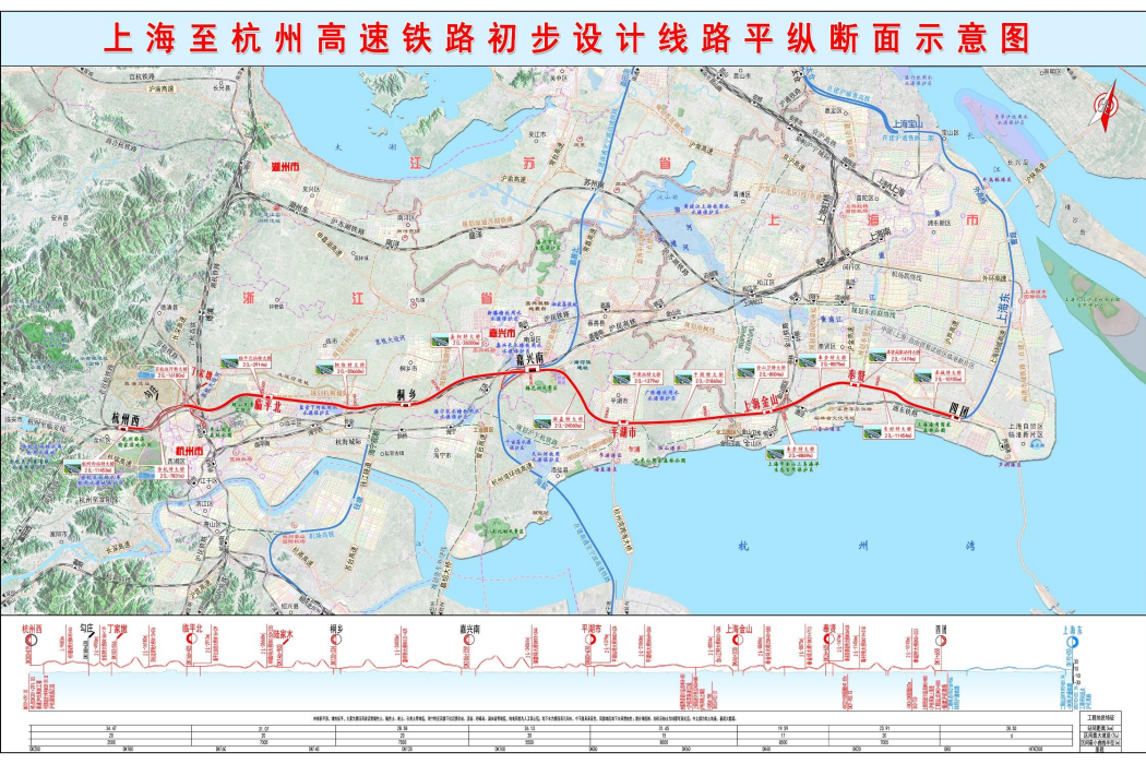 滬杭高鐵(2025年規劃新建的中國上海至杭州高速鐵路)