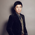 何中華(中國內地影視男演員、導演) 何中華(中國內地影視男演員、導演)