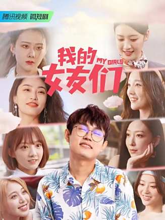 金豐(中國內地影視女演員) 金豐(中國內地影視女演員)