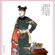 豆官 豆官