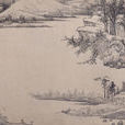 溪山行旅圖(禹之鼎創作中國畫) 溪山行旅圖(禹之鼎創作中國畫)