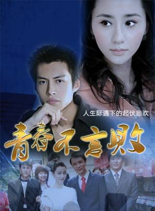 靳東 靳東