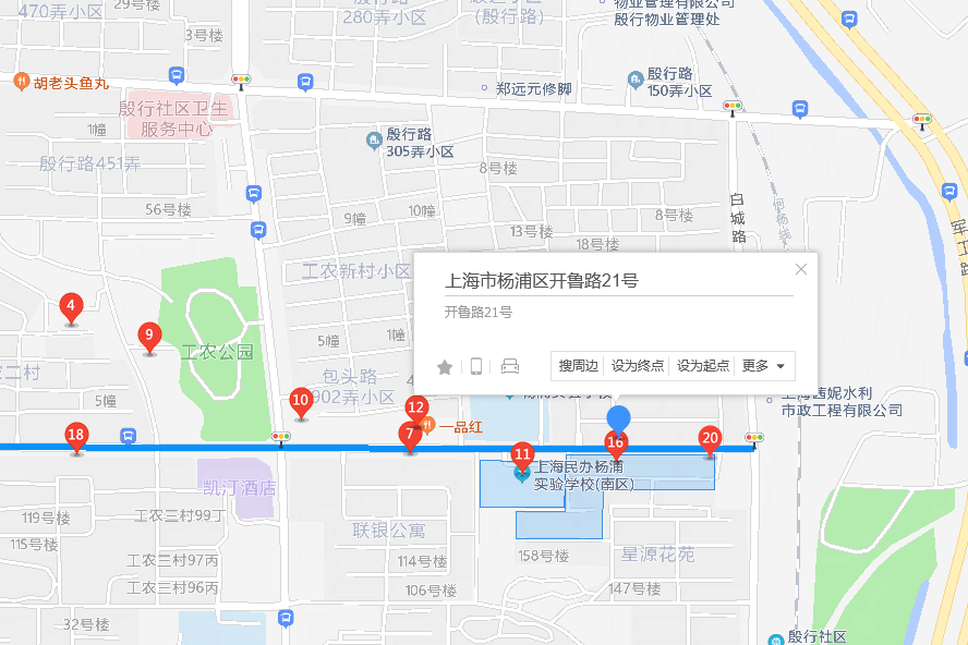 開魯路21號 開魯路21號