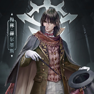 克萊恩·莫雷蒂(克萊恩)