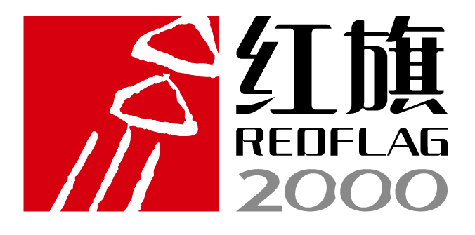 紅旗2000