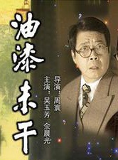 曹艷艷 曹艷艷