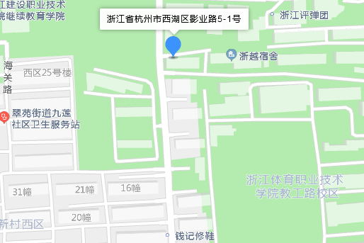 影業路5-1號 影業路5-1號