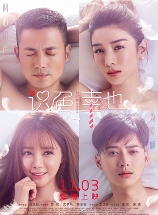 韓承羽