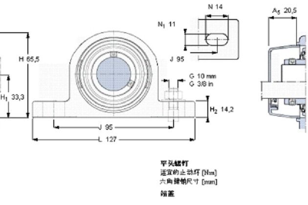 SKF SYL20TR/VE495軸承 SKF SYL20TR/VE495軸承