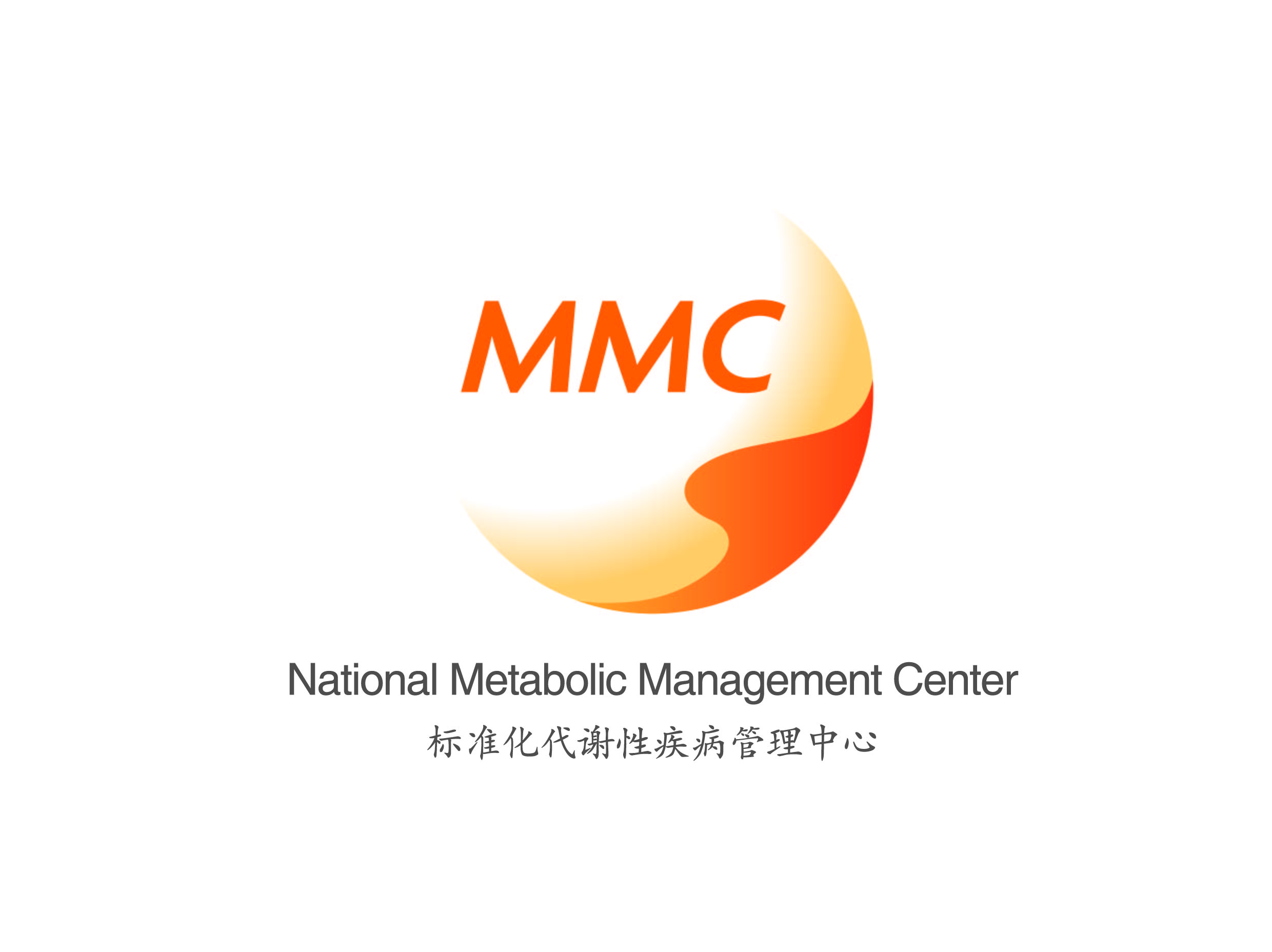 MMC(MMC標準化代謝性疾病管理中心)