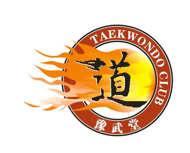 桐柏豫武堂 桐柏豫武堂