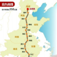 霸商高鐵