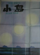 李小璐 李小璐