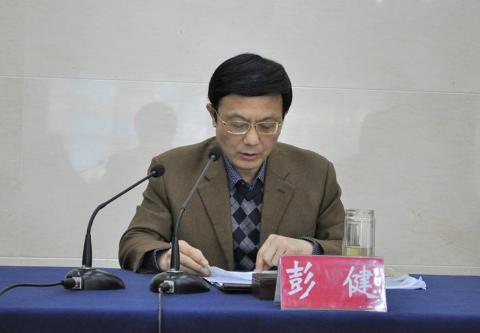 彭健(中共信陽市委第九督導組副組長) 彭健(中共信陽市委第九督導組副組長)