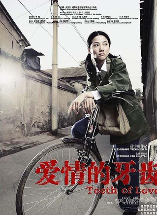 李乃文 李乃文