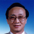 吳有生 吳有生