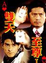 塔琳托婭(電視演員) 塔琳托婭(電視演員)