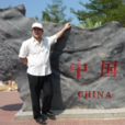柳溫忠 柳溫忠