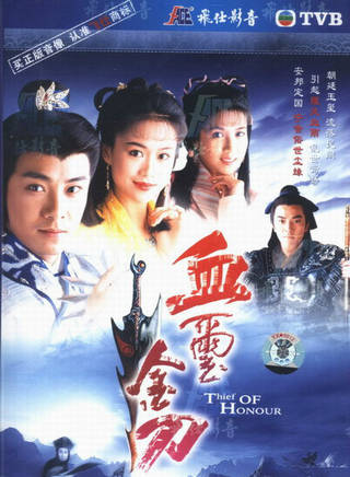 鄭伊健(伊面(香港演員、歌手)) 鄭伊健(伊面(香港演員、歌手))