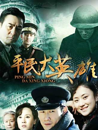 李洪濤(中國內地男演員、北京人民藝術劇院演員) 李洪濤(中國內地男演員、北京人民藝術劇院演員)