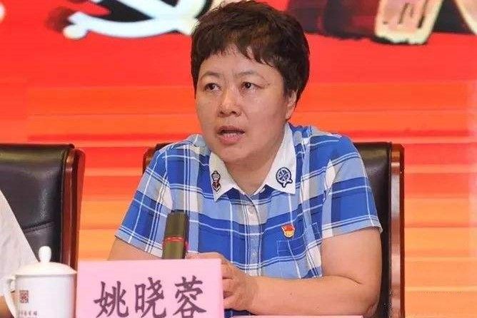 姚曉蓉