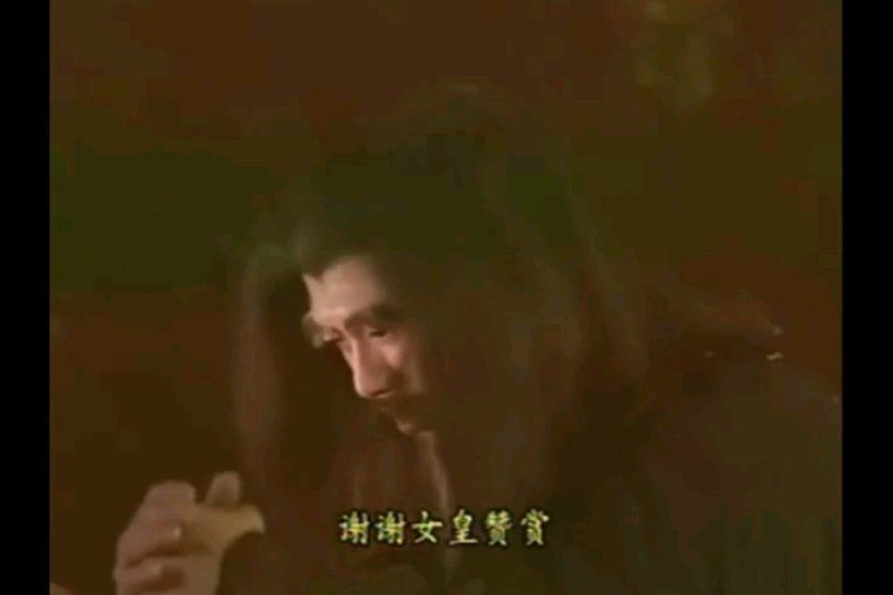 夢魔(TVB版《西遊記》《天地爭霸美猴王》中的角色) 夢魔(TVB版《西遊記》《天地爭霸美猴王》中的角色)