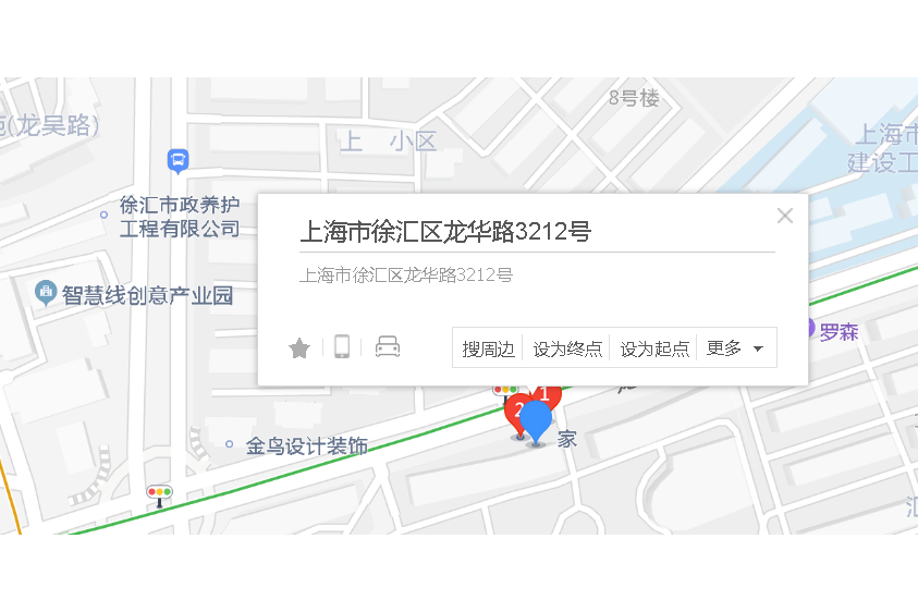 龍華路3212號 龍華路3212號
