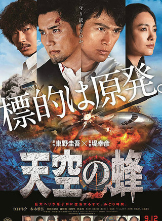 仲間由紀惠 仲間由紀惠