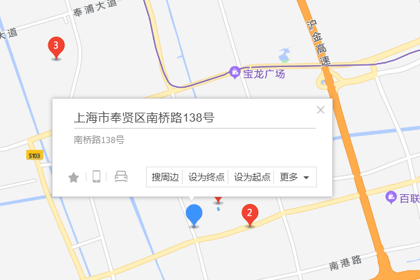 南橋路138號 南橋路138號