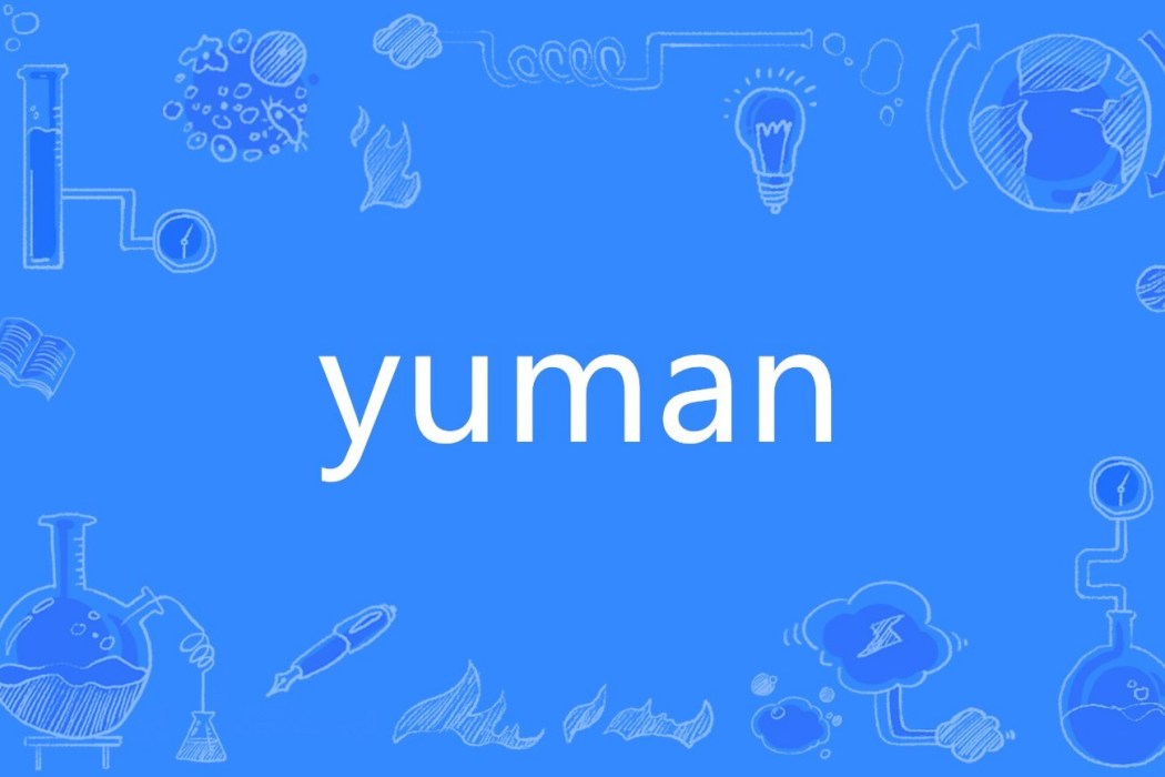 yuman yuman