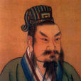 蕭晃 蕭晃
