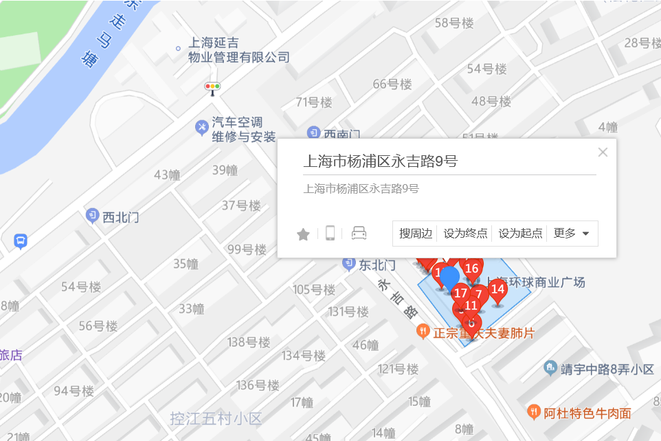 永吉路9號 永吉路9號