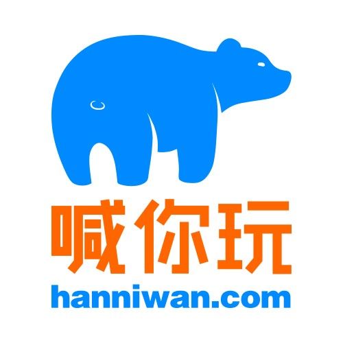 喊你玩 喊你玩
