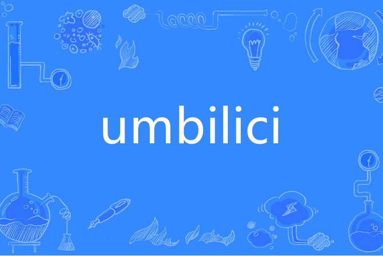 umbilici umbilici