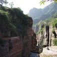 萬仙山