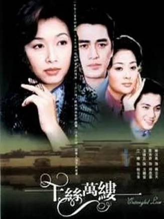 郭曉婷(中國內地女演員)