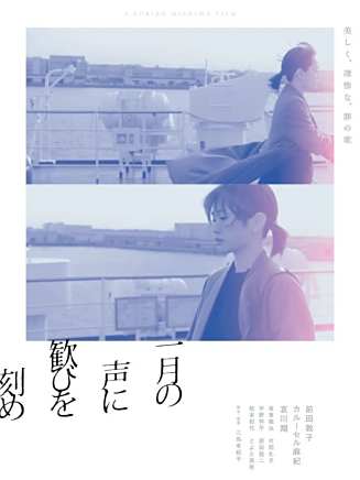 金野美穗
